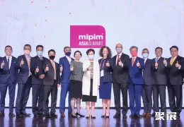 香港地产展现场图片5