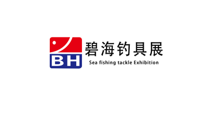 China Chengdu Bihai Fishing Expo