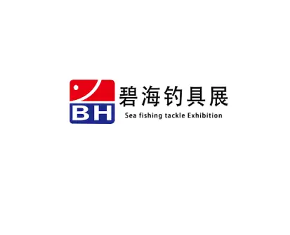 成都碧海钓具展logo