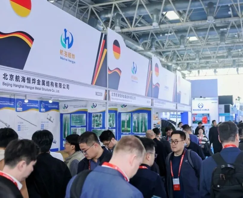 2027北京页岩气展 (Cisge)观众预登记火热进行中