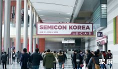 2025首尔半导体展电子会刊