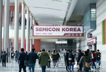 2025首尔半导体展电子会刊