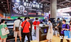 华北(石家庄)纺织制衣印绣花及箱包皮具供应链博览会(ITCPE)2026展位费与展位图