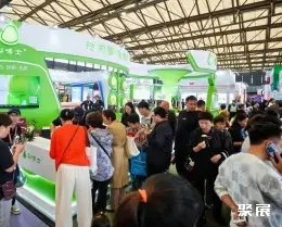 上海万果会展会现场(现场盛况)4