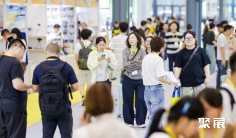 中国(杭州)中小工厂展览会参展商名录