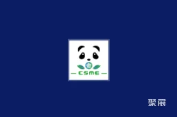 四川成都装备制造展览会