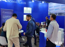 阿尔及利亚美容展现场图片5