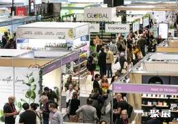 澳大利亚保健品展现场图片1