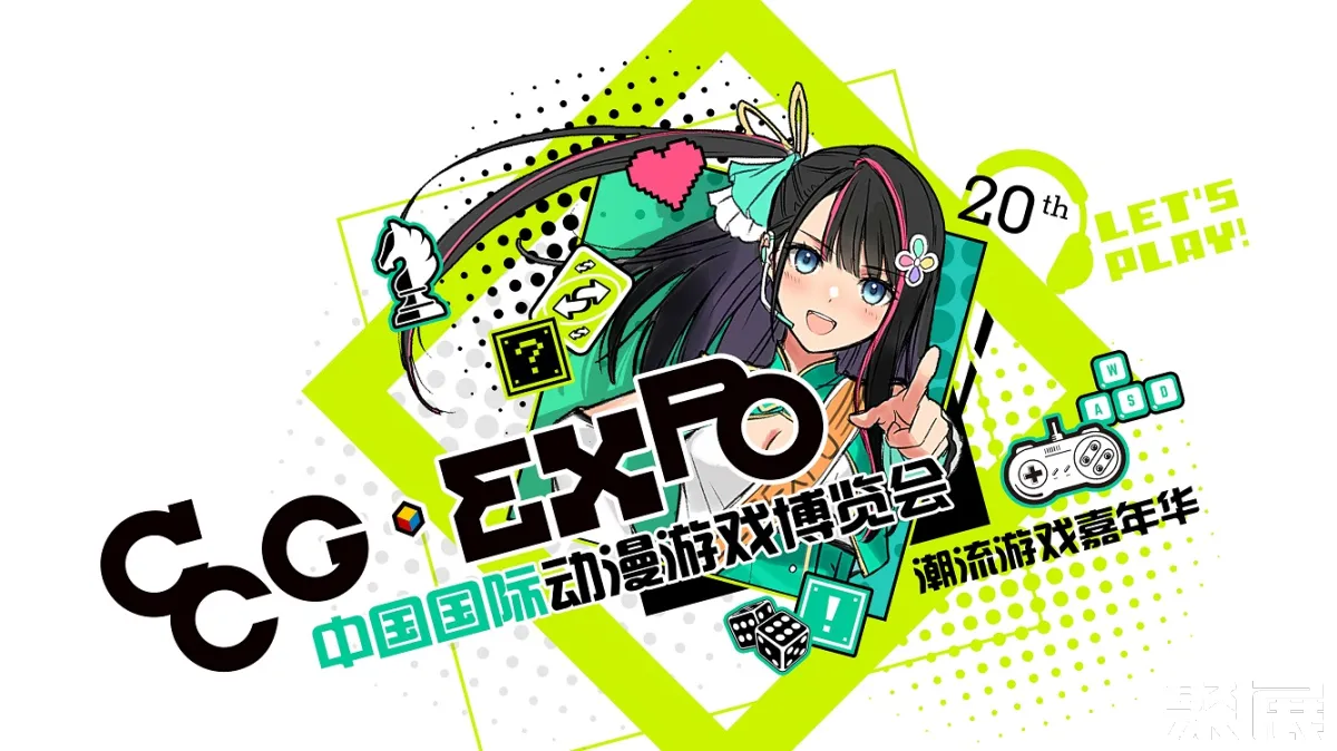 上海國際動漫游戲展展會介紹1