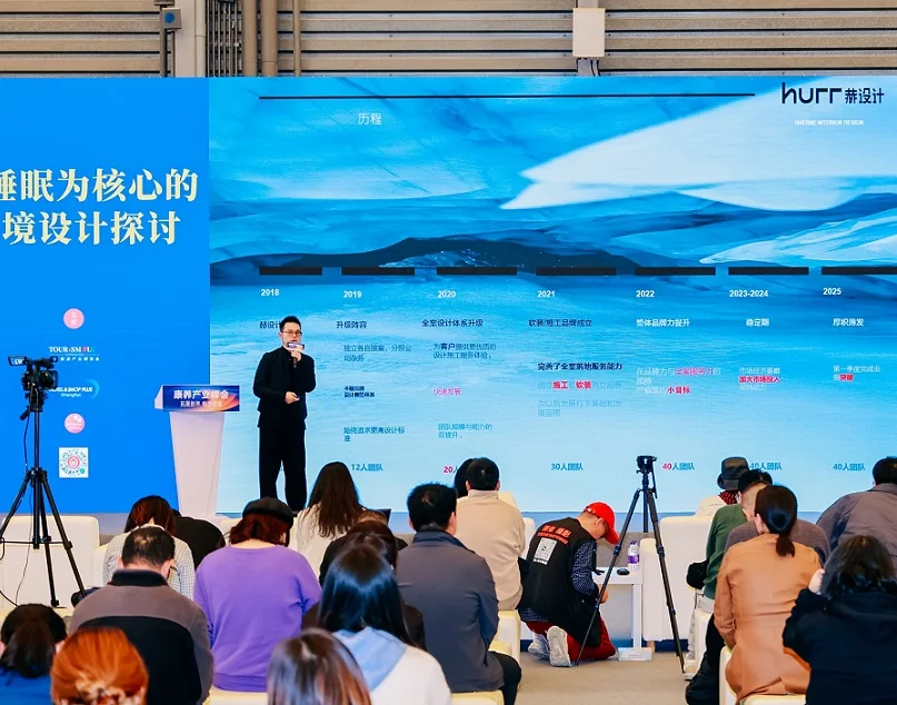 上海酒店家具展(H＋R Design Expo)2026觀展指南:時間地點(diǎn)/門票