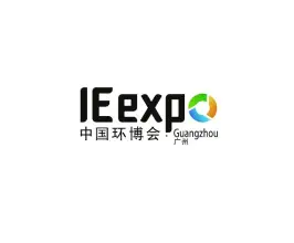 广州环博会-广州环保展-华南环保展