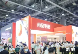 广州设计周现场图片8