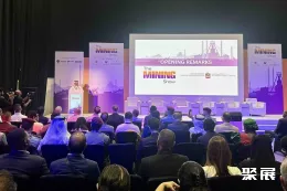 迪拜矿业展现场图片1