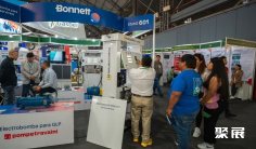 2026年秘鲁石油展(FiGas)门票如何申请?多少钱?