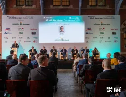 英国铝展现场图片1