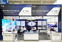 韩国显示展现场图片5