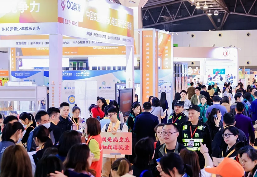 2025成都素质教育展参展攻略（时间地点+门票价格）