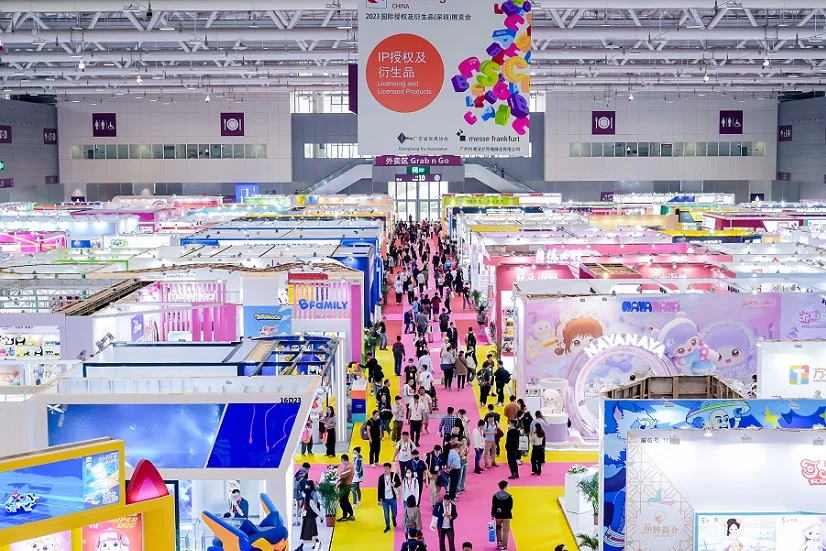 2025深圳授权展参展攻略（时间地点，门票怎么预约?）