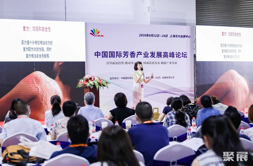 上海国际自然医学及康养产业展览会
