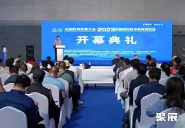 新疆教育装备展现场图片2