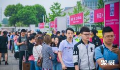 2025中国成人展展位费与展位预订