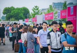 上海成人展现场图片2