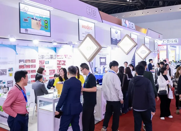上海国际口腔器材展览会
