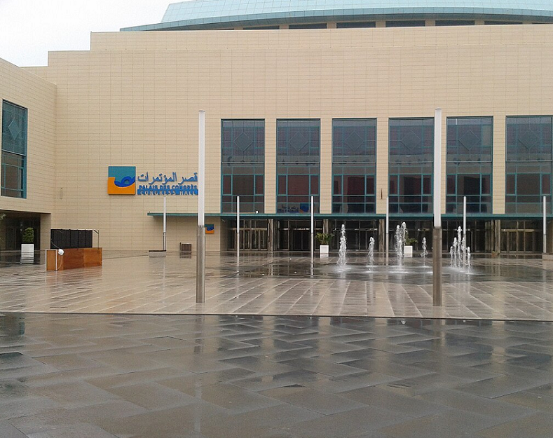 阿尔及利亚奥兰会展中心