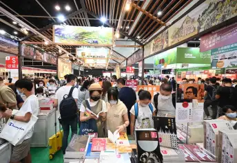 2026年香港书展(Hong Kong Book Fair)门票购买方式,多少钱一张?