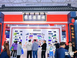 南京天然食品展现场图片10