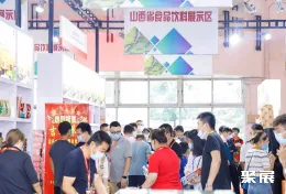 北京包装展现场图片2