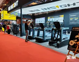 北京健康展现场图片9