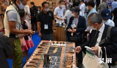 2025日本园艺展 预登记注意事项