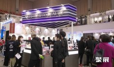 福冈美容展(Beautyworld Japan Fukuoka)2027电子会刊