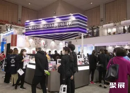 福岡美容展展會(huì)現(xiàn)場(chǎng)(現(xiàn)場(chǎng)盛況)3