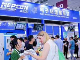 深圳电子设备展现场图片10