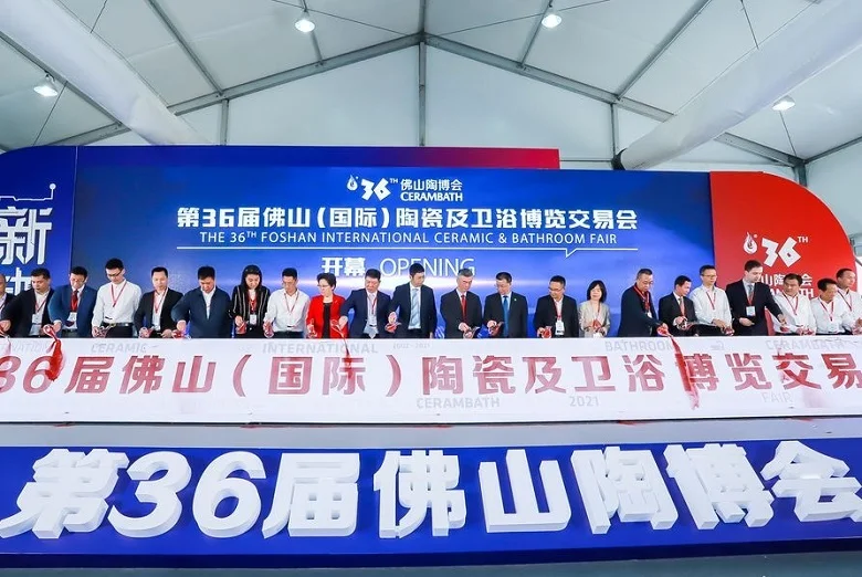 2025佛山卫浴展最新展商名录