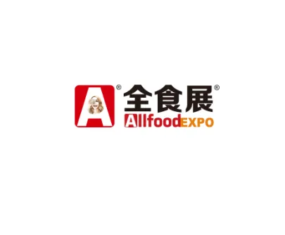 深圳市食品展logo