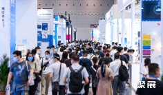 深圳物联网展2025门票哪里买