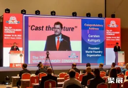 德阳铸造设备展现场图片2