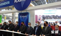 2026墨西哥塑料展(Expo Plasticos)逛展指南:时间地点/门票多少钱?