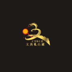 中国义乌文具礼品展览会实拍图