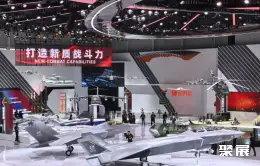 中国航空博览会展会现场(现场盛况)7