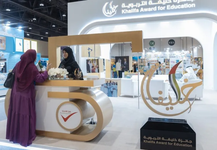 中东阿布扎比图书展览会ADIBF