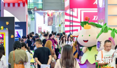 2027上海国际文创展&潮玩展(CIPE)参展攻略(时间+地点+门票)