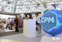 俄罗斯CPM品牌服装展展会现场(现场盛况)10