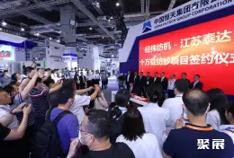上海纺机展CITME展会现场(现场盛况)1