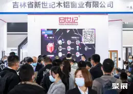 北京建博会展会现场(现场盛况)12
