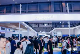 中国教育装备展展会现场(现场盛况)3