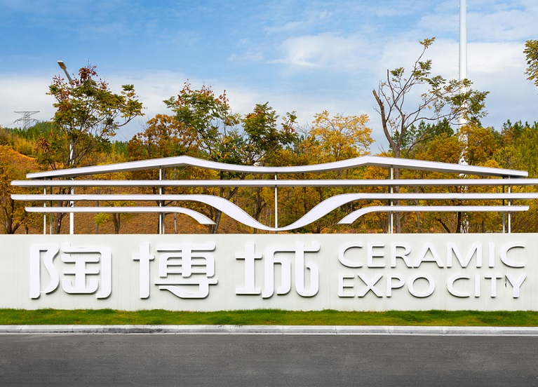 江西景德镇陶博城实拍